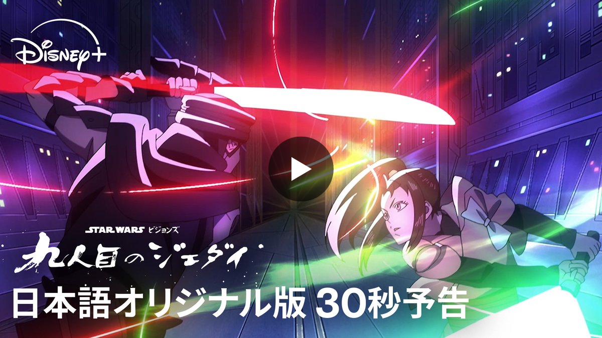 スター・ウォーズ公式 on X: 