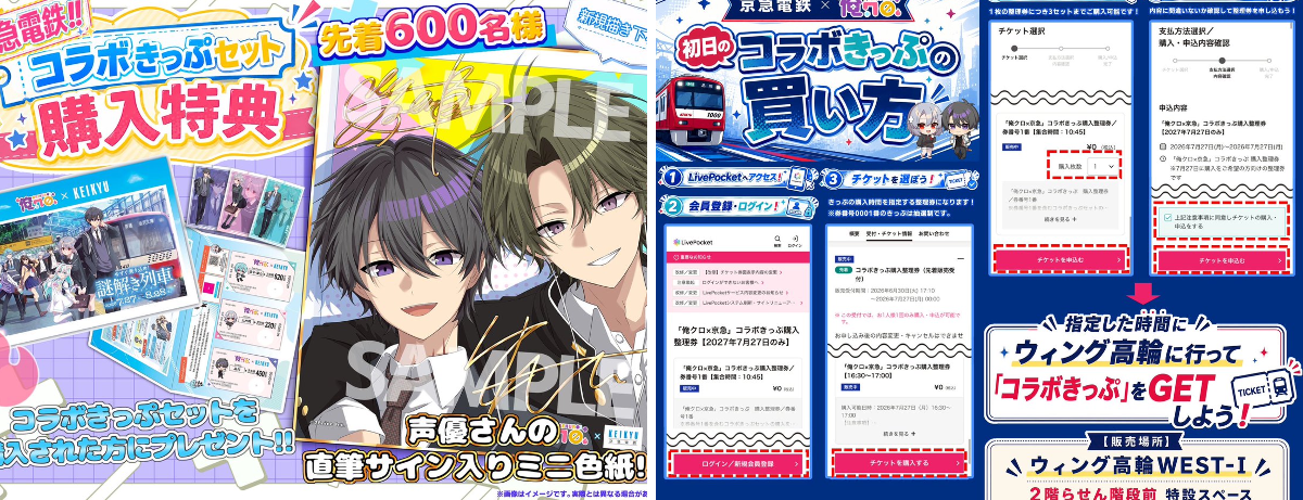 三途川ハカ@『俺クロ』憑かれた俺と黒神心霊相談所 on X: 