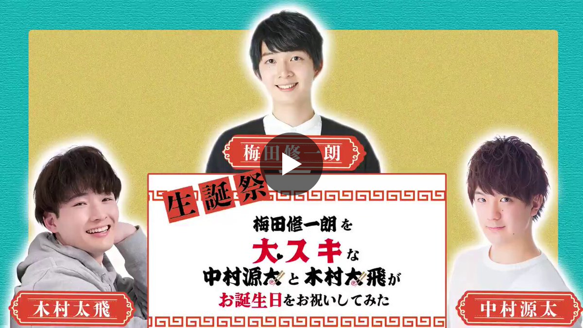 ラジ友 na platformě X: „🎉イベント開催決定🎉 🎪10月18日（日