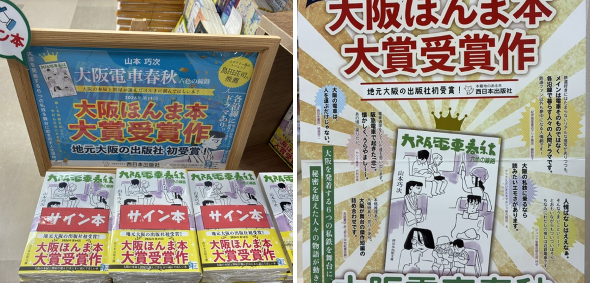 公式】平和書店 on X: 