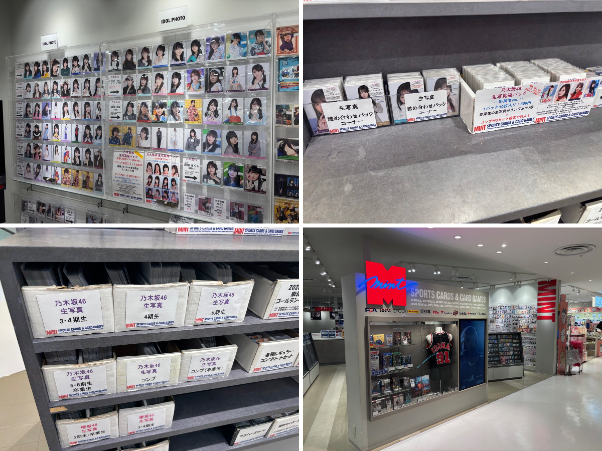 ミント仙台店⊿ on X: 