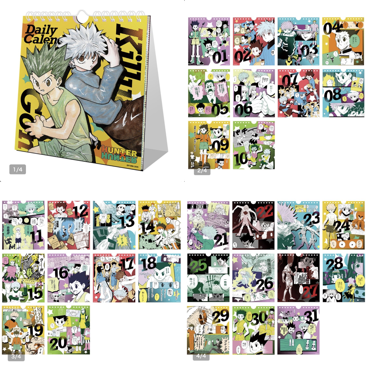 HUNTER×HUNTER(ハンターハンター)グッズ情報【非公式】 on X: 
