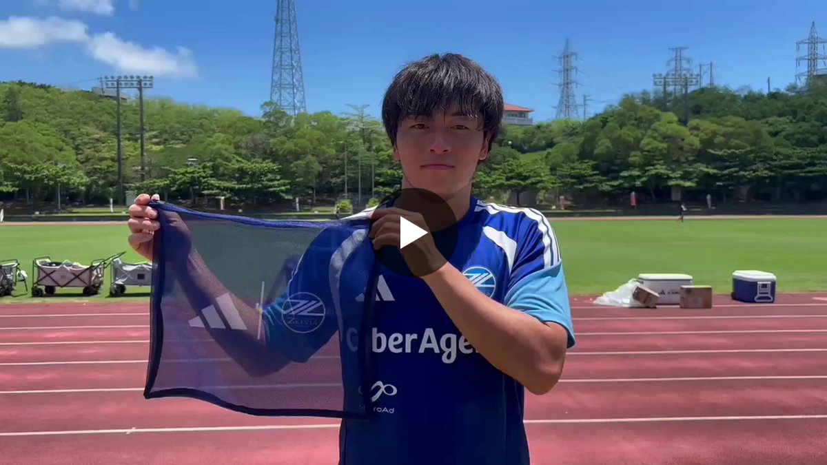 FC町田ゼルビア 相馬勇紀 ユニフォーム 7番 Mサイズ 2026シーズン 相馬