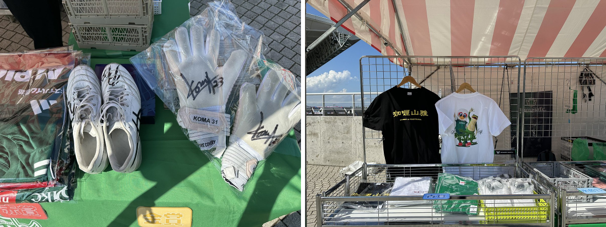 松本山雅FC グッズチーム 🏔 on X: 