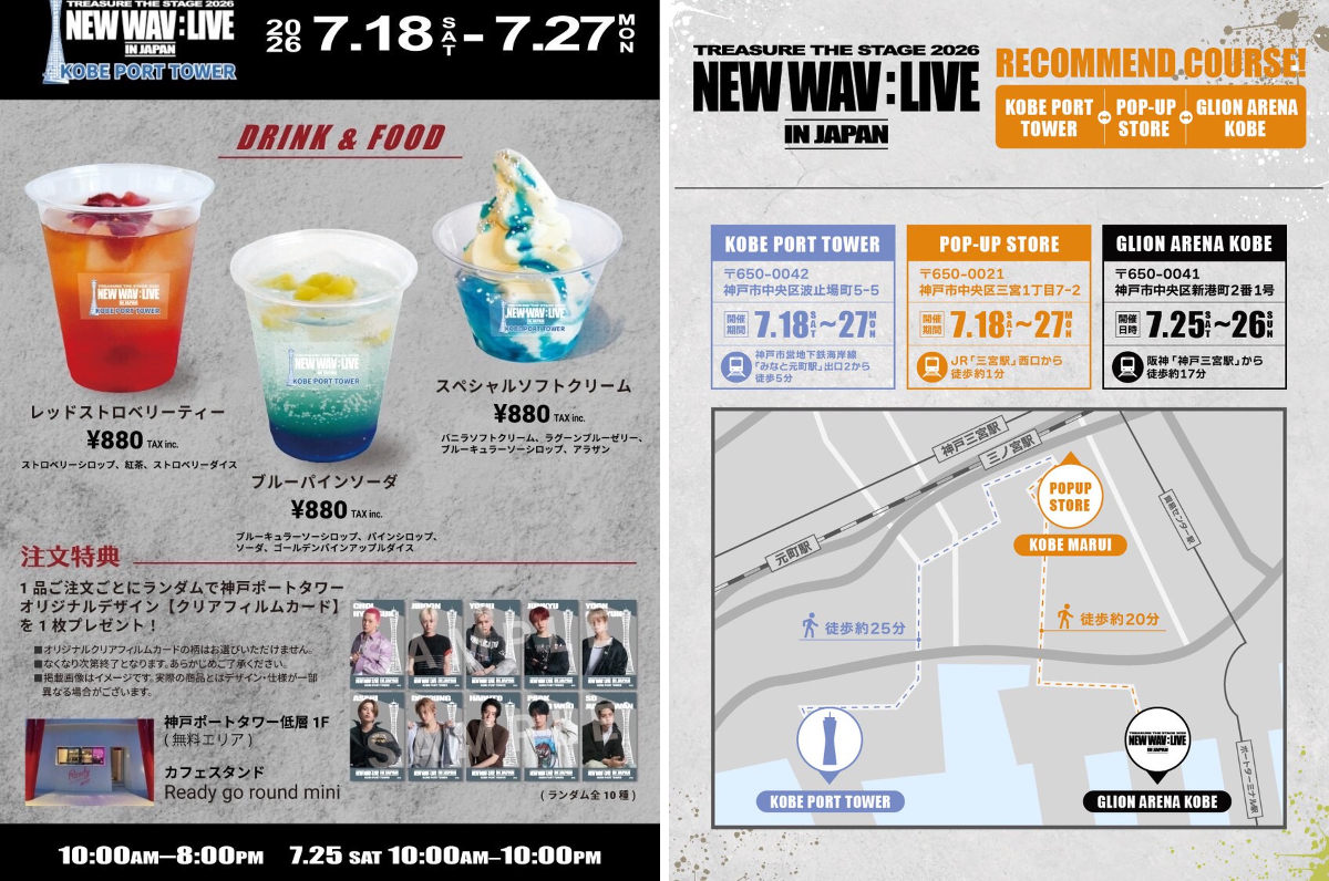 TREASURE JAPAN OFFICIAL on X