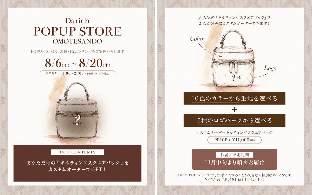 Darich（ダーリッチ） on X: 