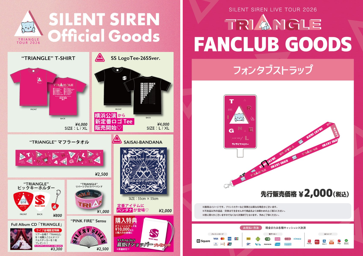 SILENT SIREN (サイサイ) on X: 