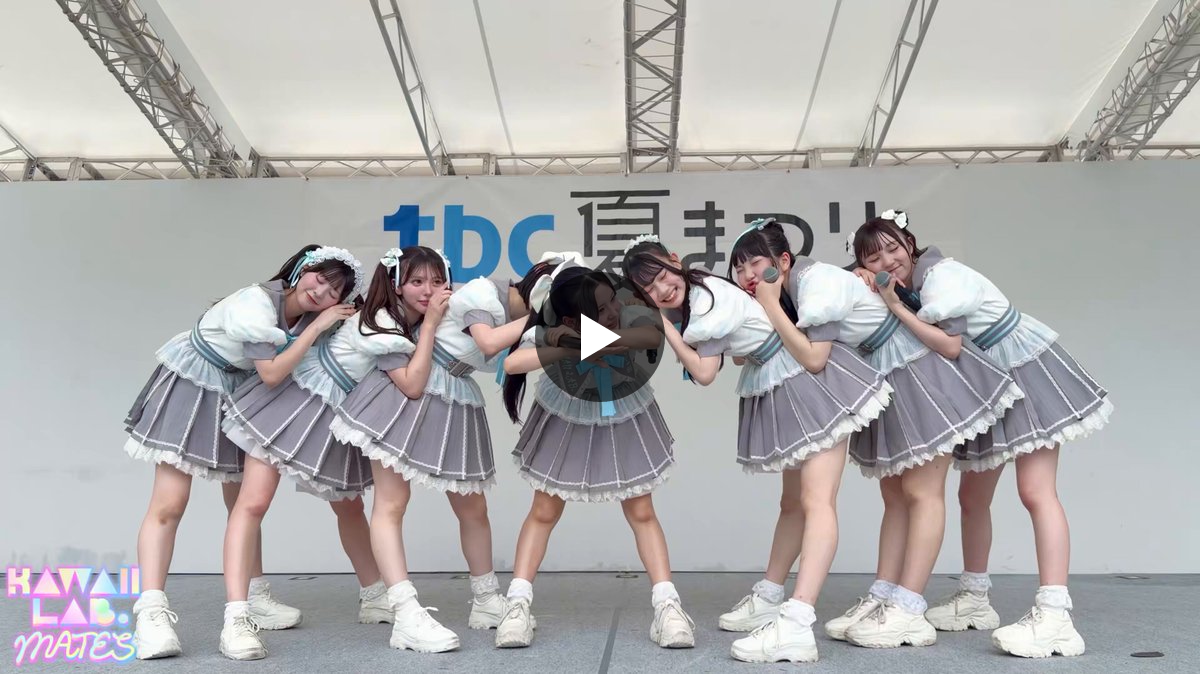 KAWAII LAB. on X: 
