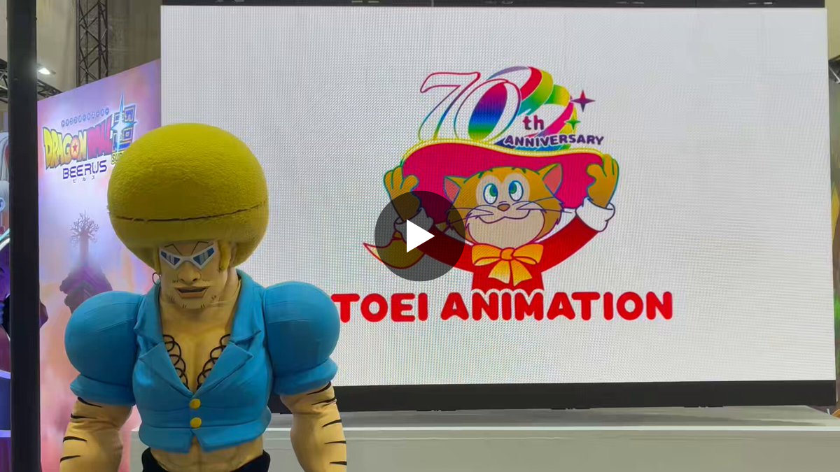 東映アニメーション公式 on X: 