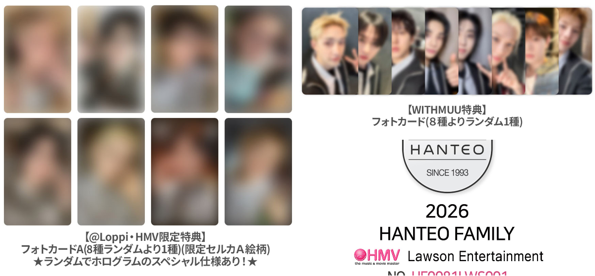 HMVエソラ池袋🦉 on X: 