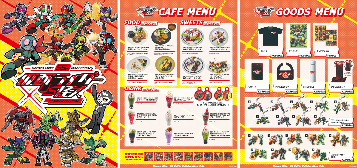X CAFE（クロスカフェ） on X: 