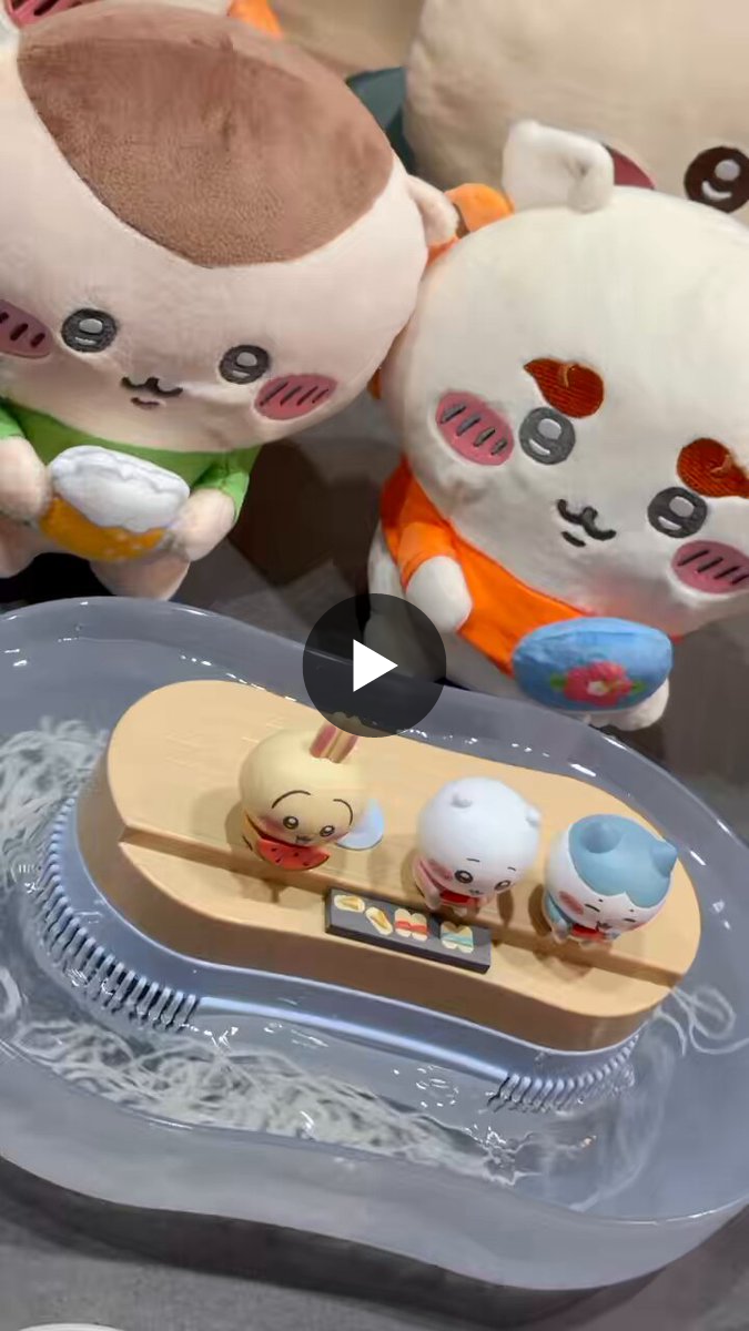 ちいかわ　エニマイくじ　ぬいぐるみコンプセット　ラストワン賞　流しそうめん機 あっちゃん on X: 