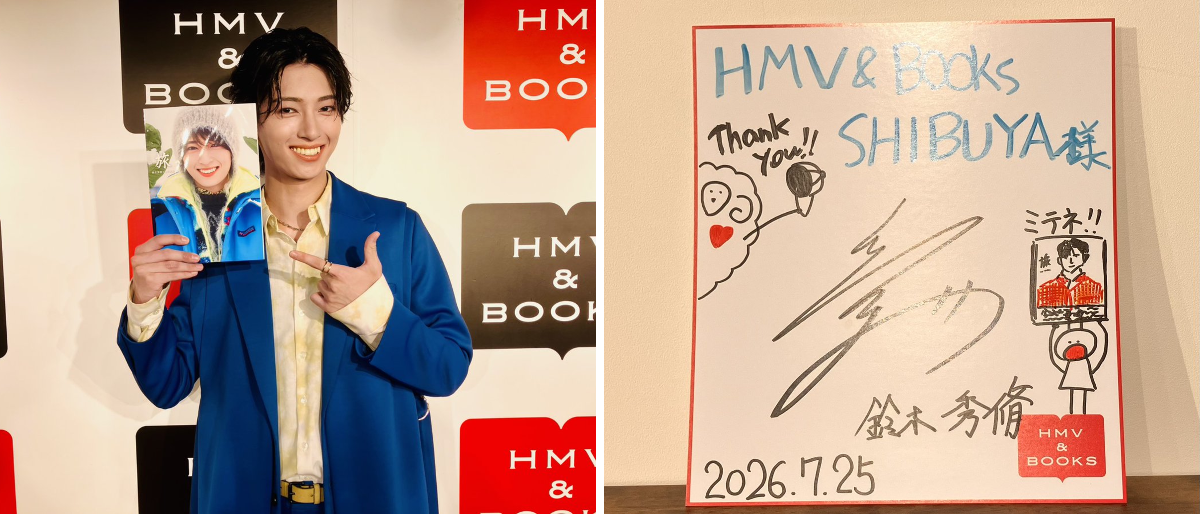 HMV&BOOKS SHIBUYA on X: 