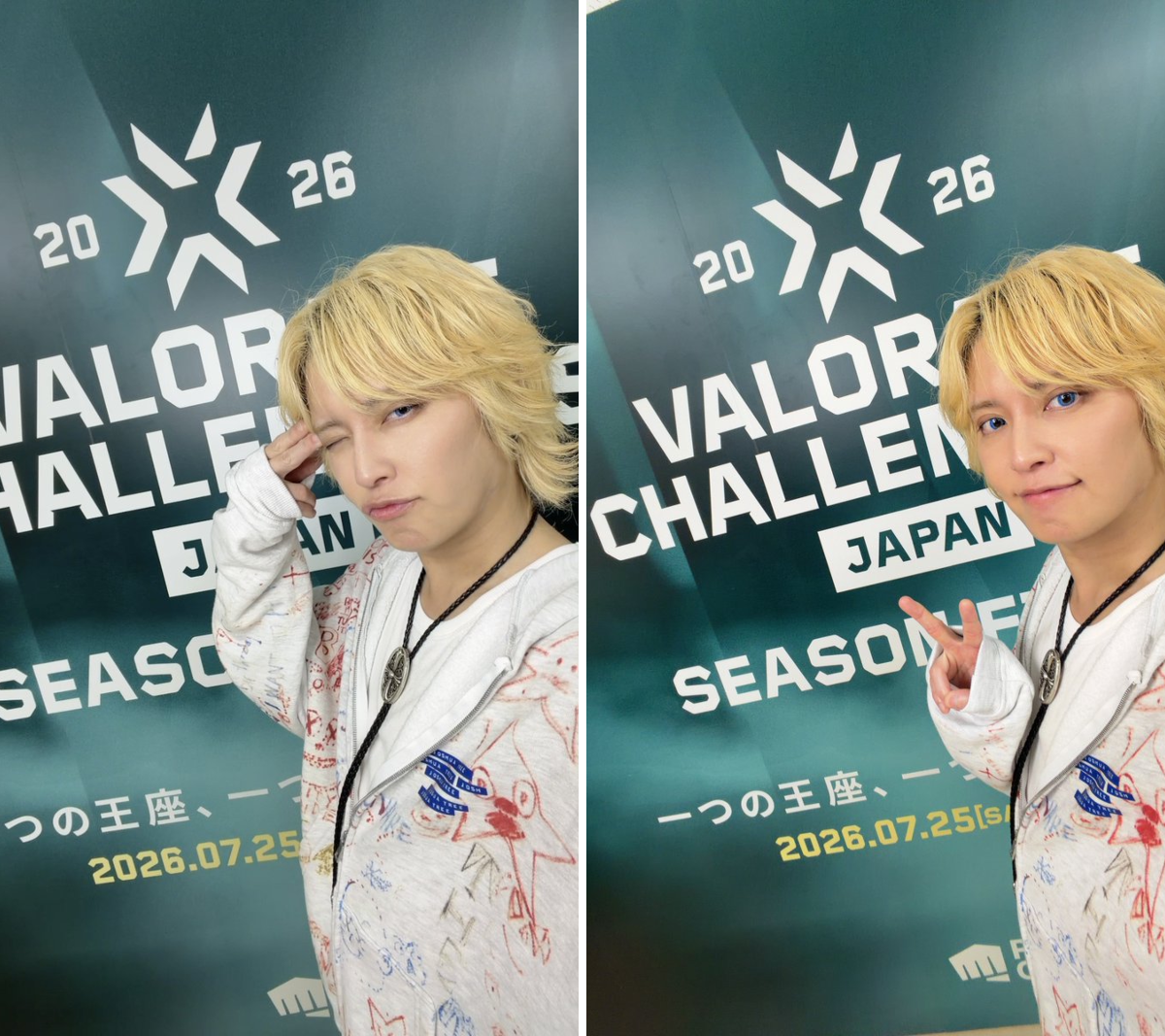 手越祐也🫡🖐️💋 on X: 