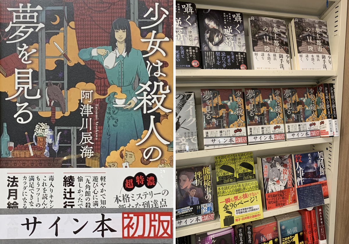 ブックファースト新宿店 on X: 