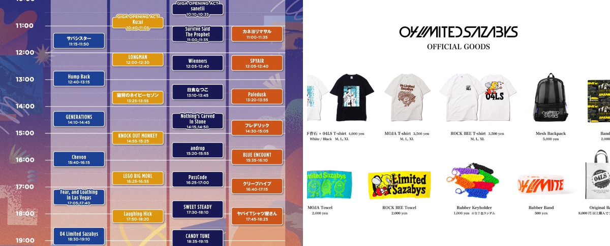 04 Limited Sazabys on X: 