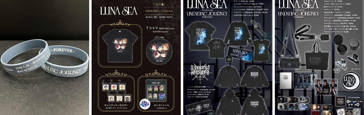 LUNA SEA GOODS on X: 