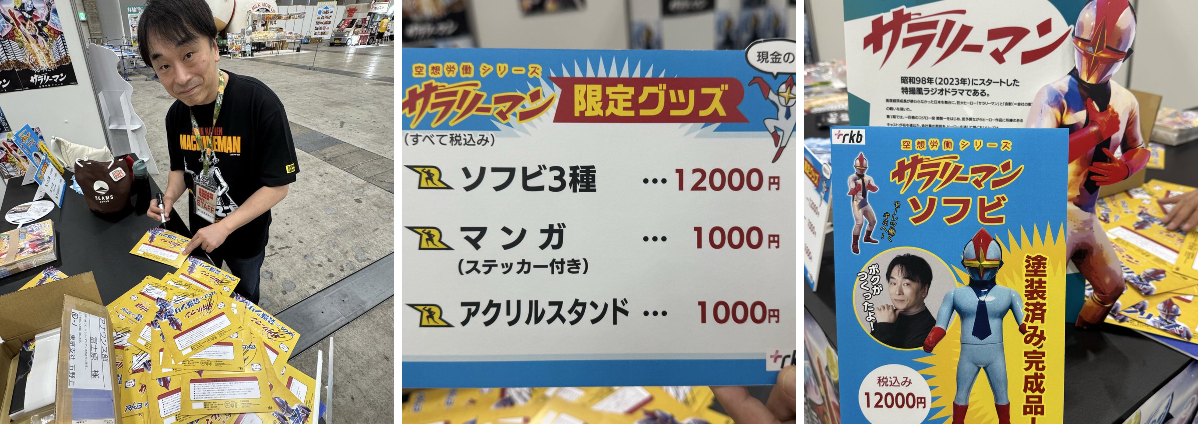 関智一 （チーフ・らぼったー） on X: 