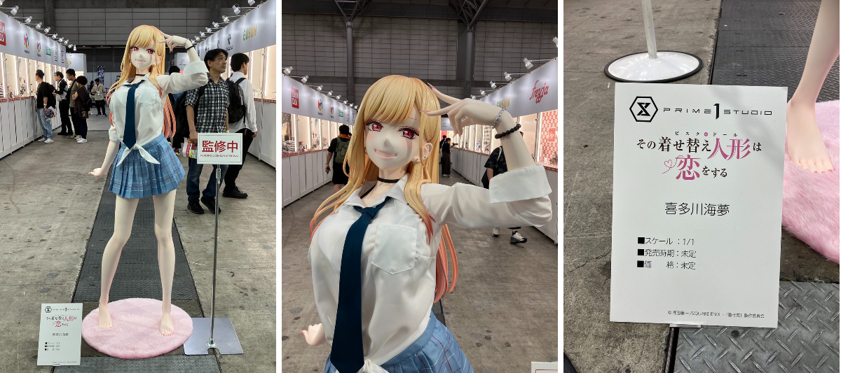 Prime 1 Studio (プライム1スタジオ) on X: 