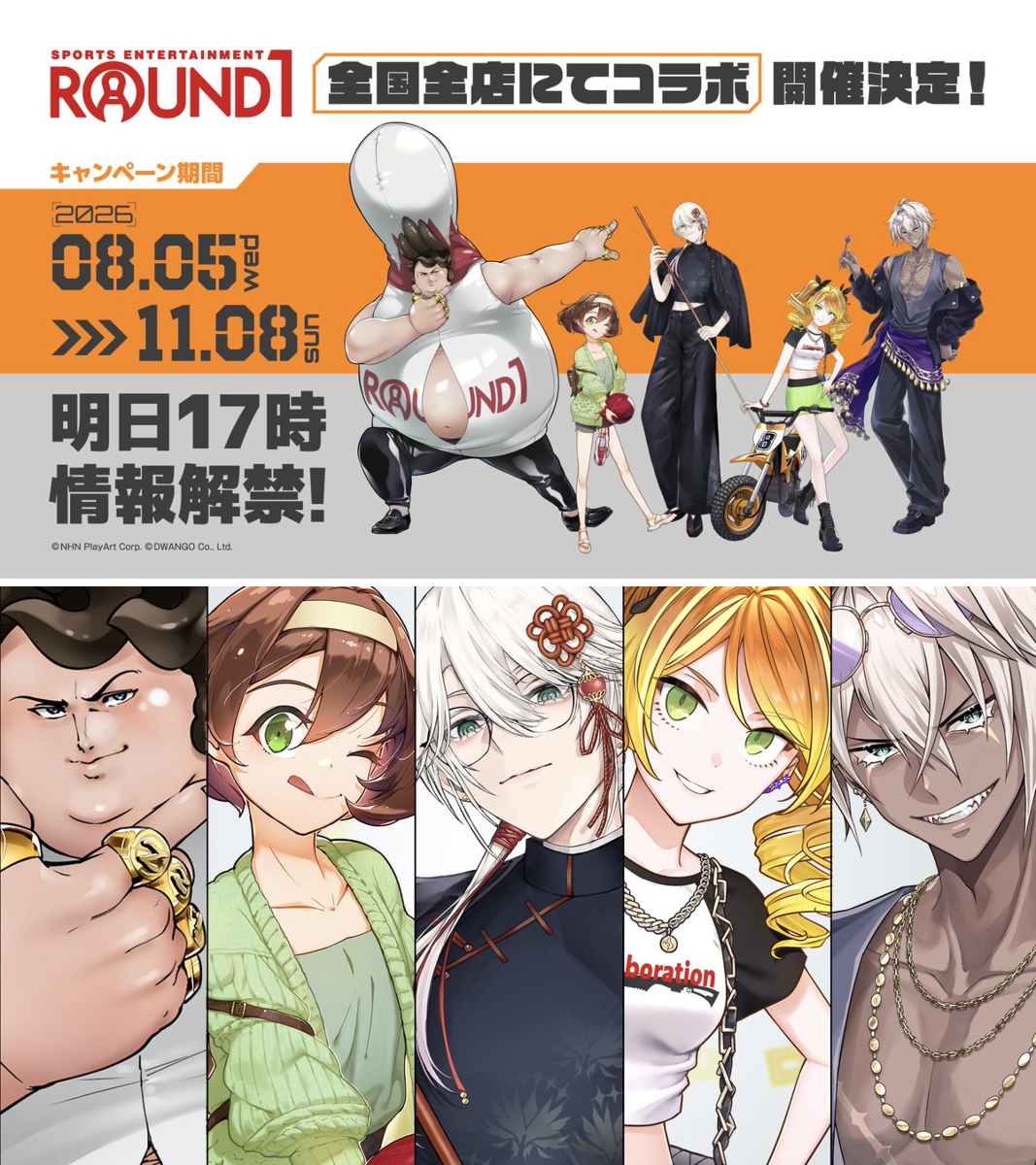 公式】#コンパス 戦闘摂理解析システム on X: 