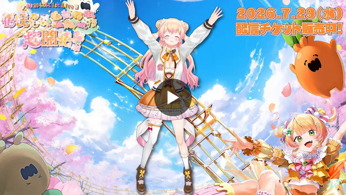 ホロライブプロダクション【公式】 on X: 
