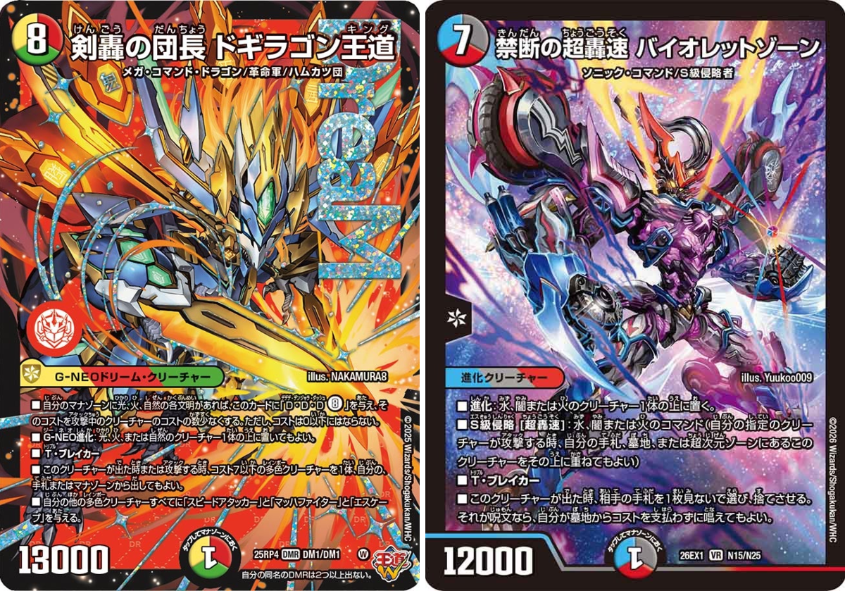 田園補完計画 on X: 