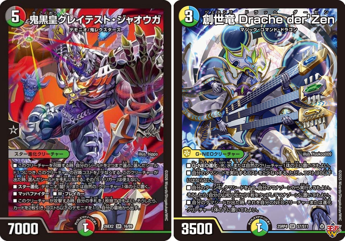 田園補完計画 on X: 