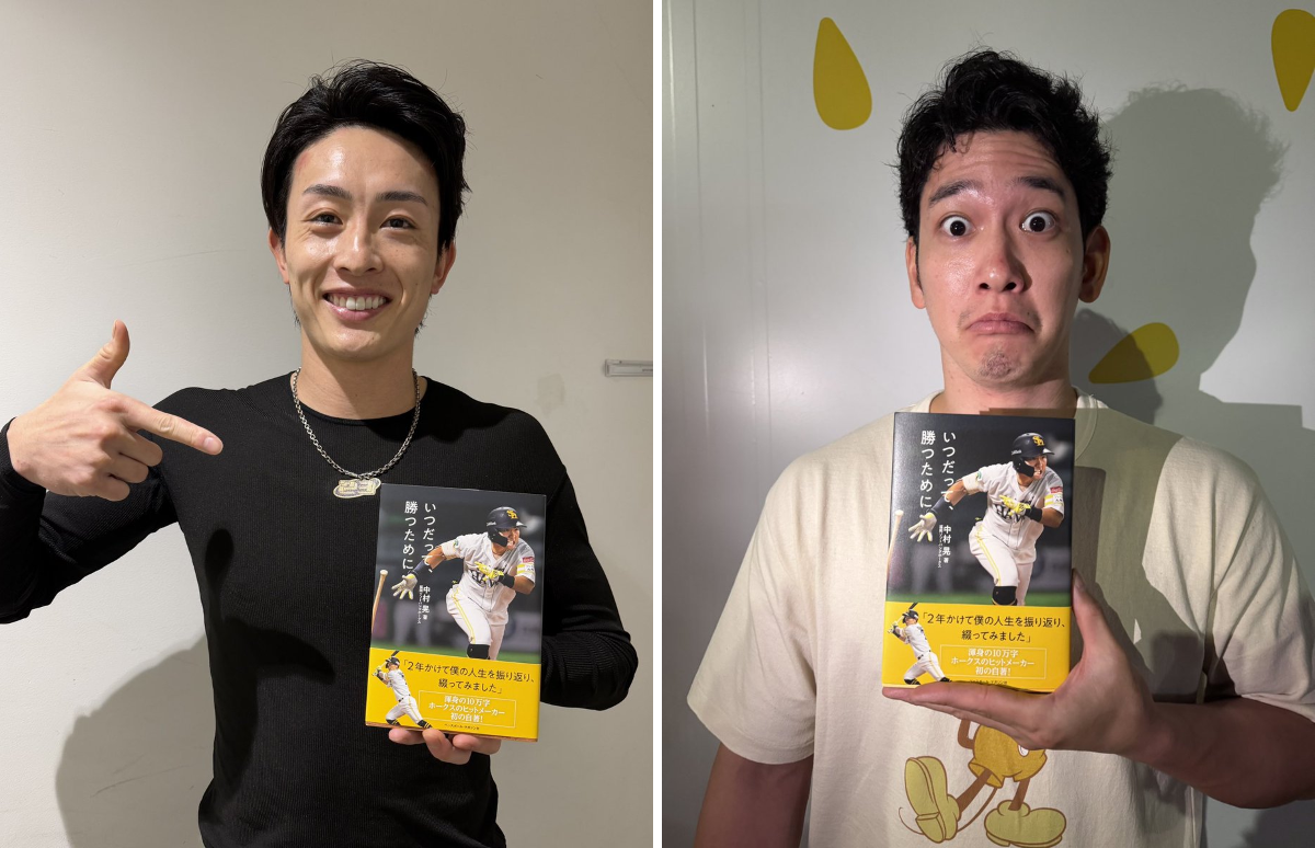 福岡ソフトバンクホークス（公式） on X: 