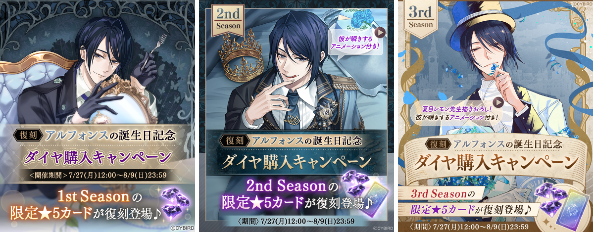 公式】イケメンヴィラン🕊好評配信中💜 on X: 