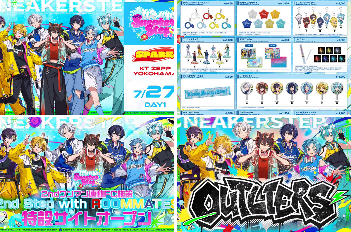 非公式】STPR情報まとめアカウント on X: 