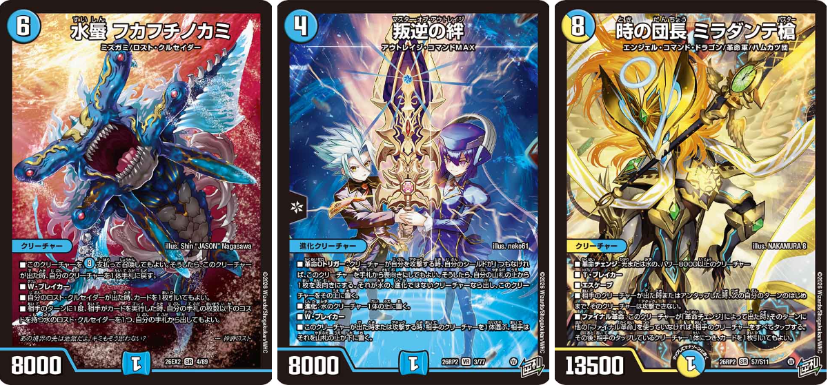 デネブログ on X: 