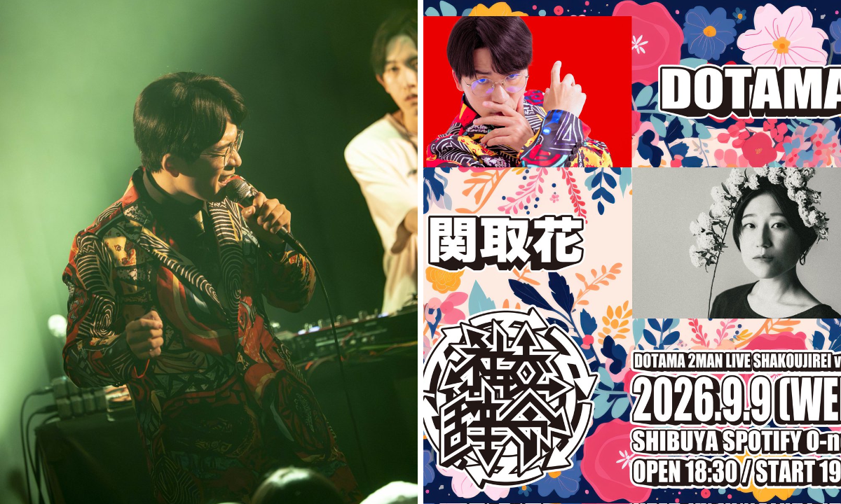 DOTAMA@9/12（土）さの秀郷まつり az X-en: „「社交辞令 vol.43」先行
