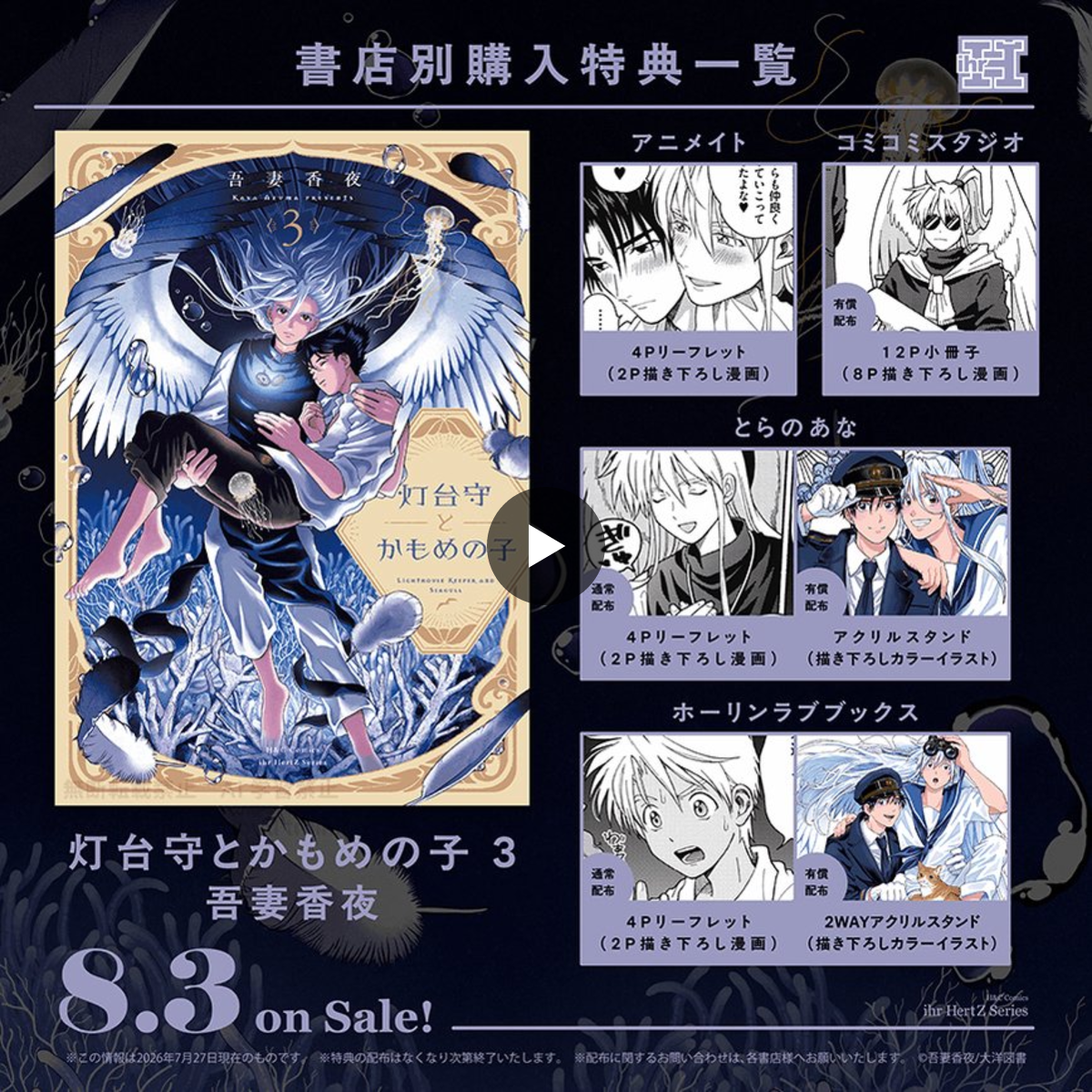 ihr HertZ&CRAFT編集部 on X: 
