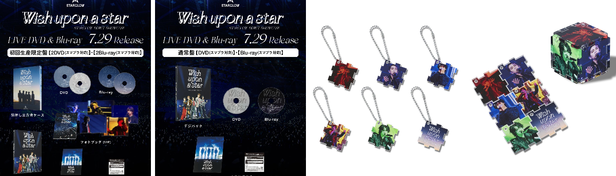 BMSG MUSIC SHOP on X: 