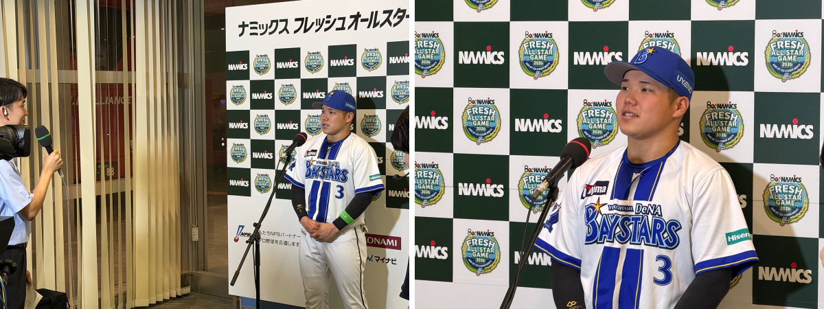 横浜DeNAベイスターズ on X: 
