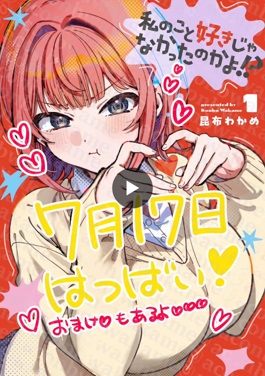 昆布わかめ on X: 
