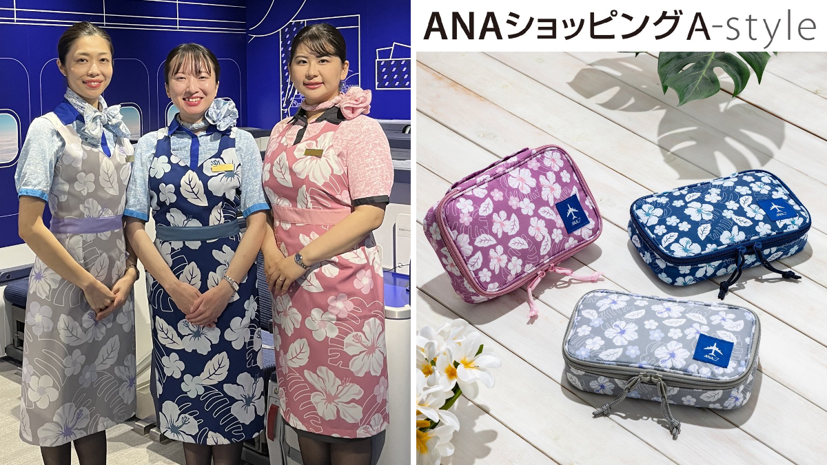 ANA Group News on X: 