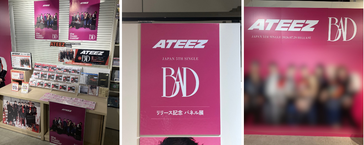 ATEEZ ヨサン BAD パネル展 当選品 パネル Unboxing] ATEEZ: BAD
