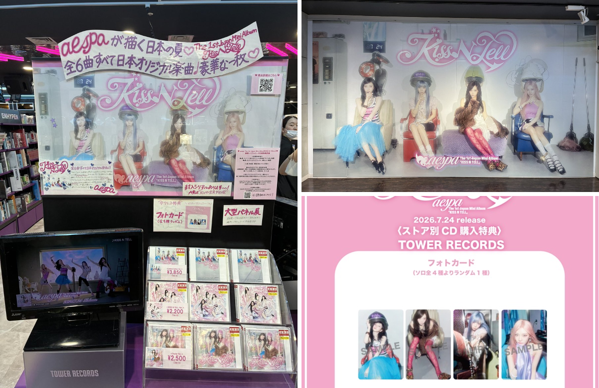 タワーレコード渋谷店 on X: 