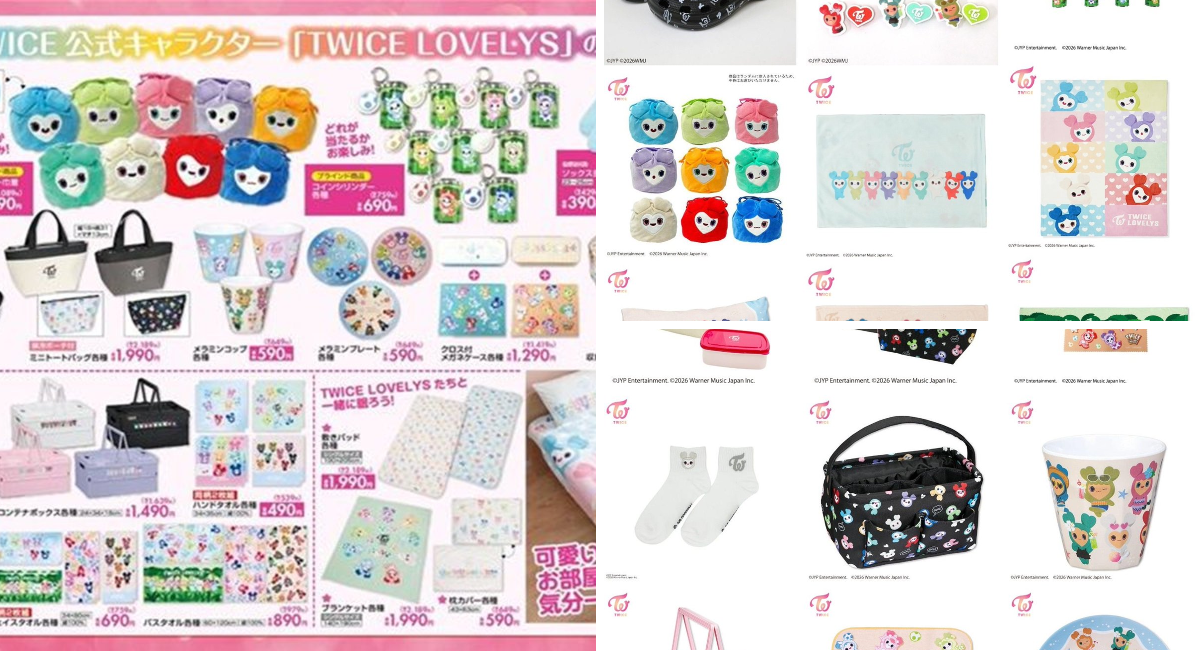 しまパト＠ファッションセンターしまむら X:ssä: ”しまむら『TWICE