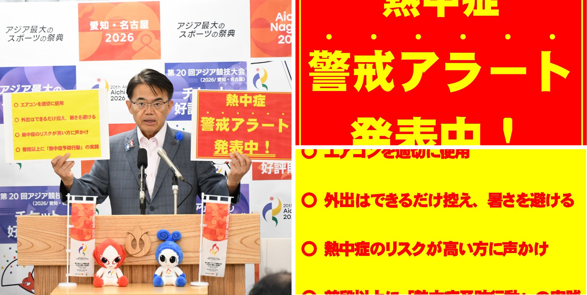 大村秀章 on X: 
