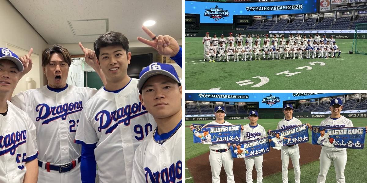 中日ドラゴンズ公式🐨 on X: 