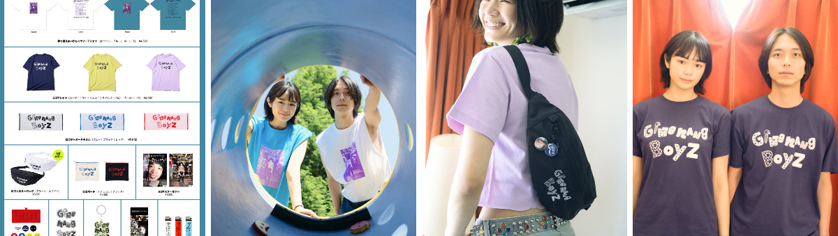 銀杏BOYZ まとめ売り 銀杏BOYZ スタッフ on X: 