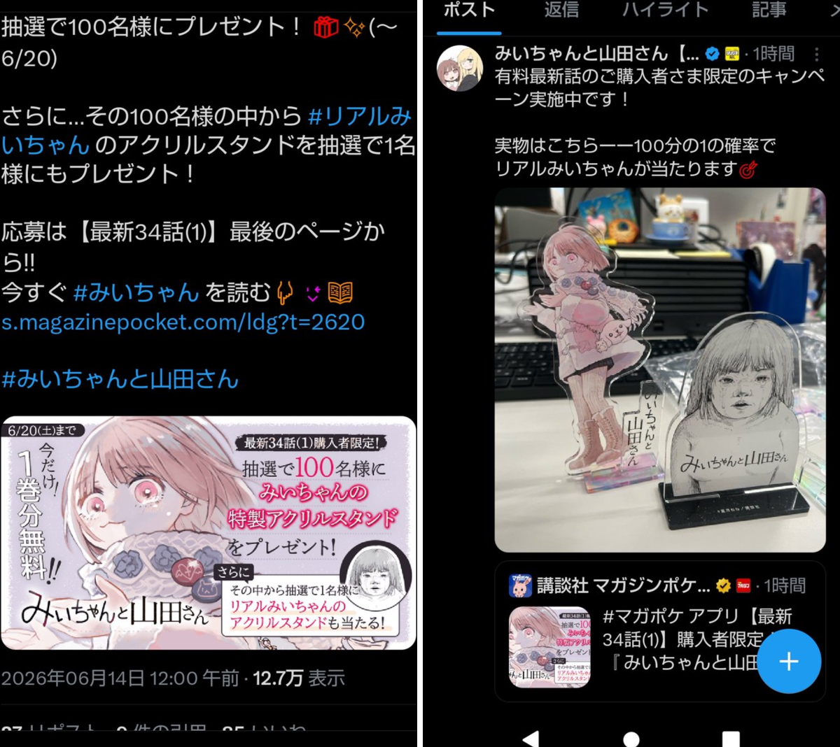 発達障害メモ⭐️🚀特集：こどもと障害年金＠初心を忘れず自分と