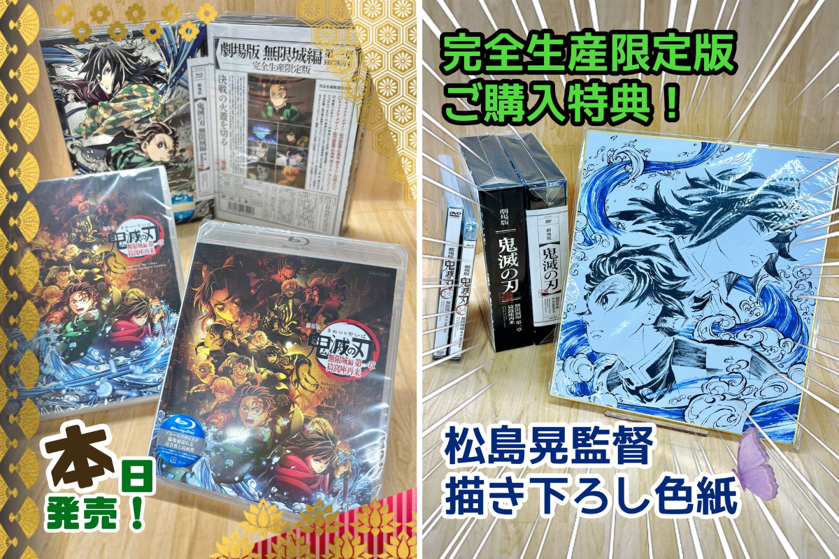ヨドバシ 川崎ルフロン店 on X: 