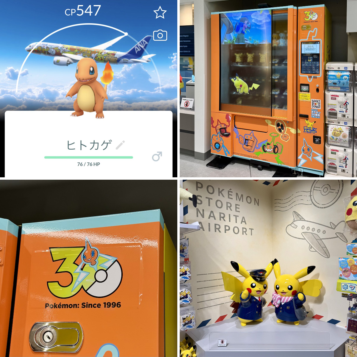 ポケモン情報NAKAYAMA【非公式】 on X: 