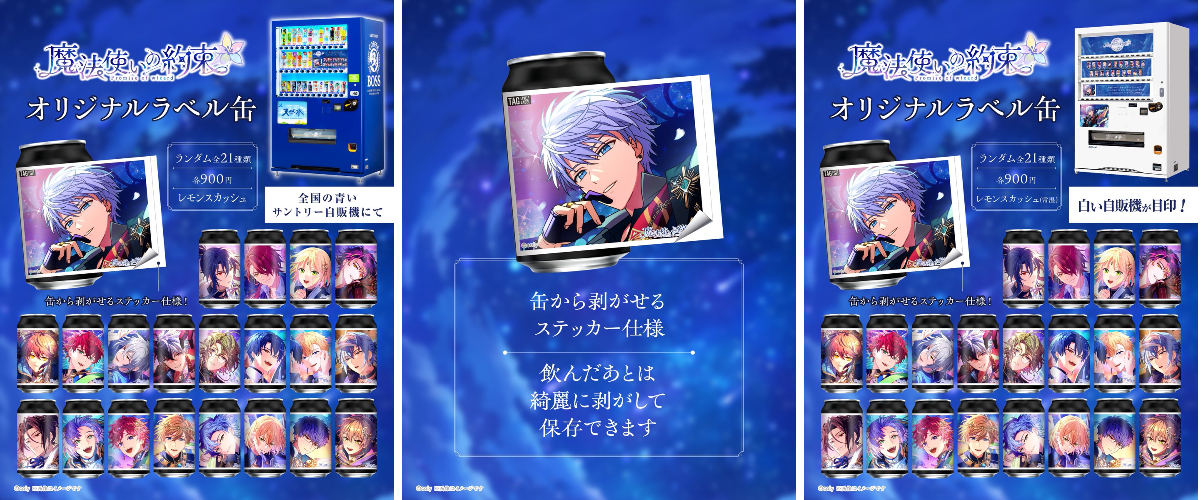 公式】TAG-LIVE! on X: 