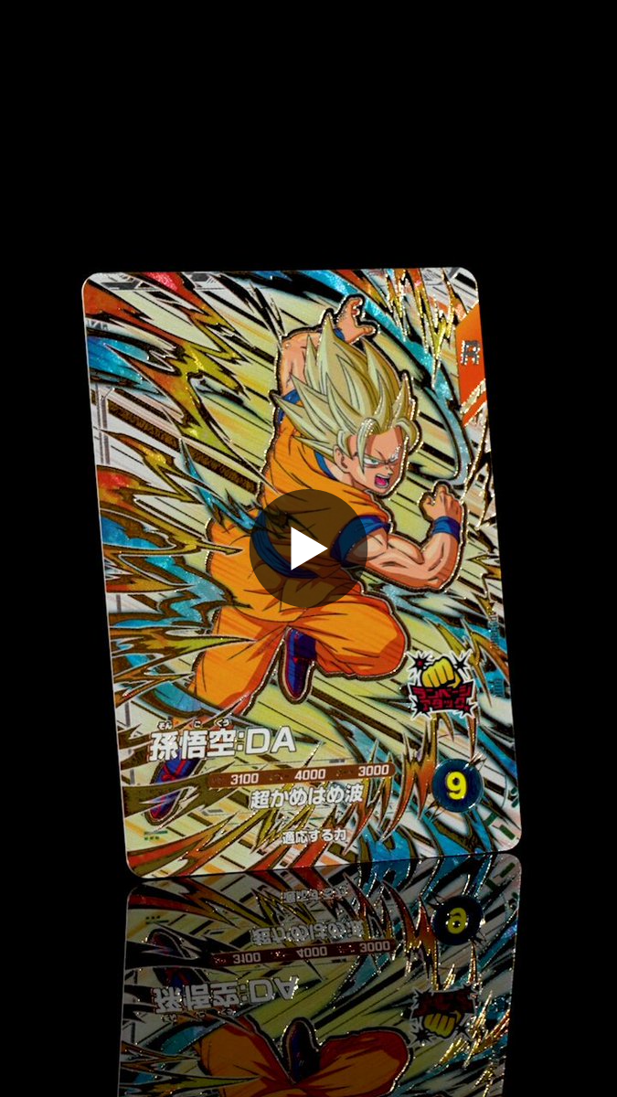公式】ドラゴンボールスーパーダイバーズ on X: 