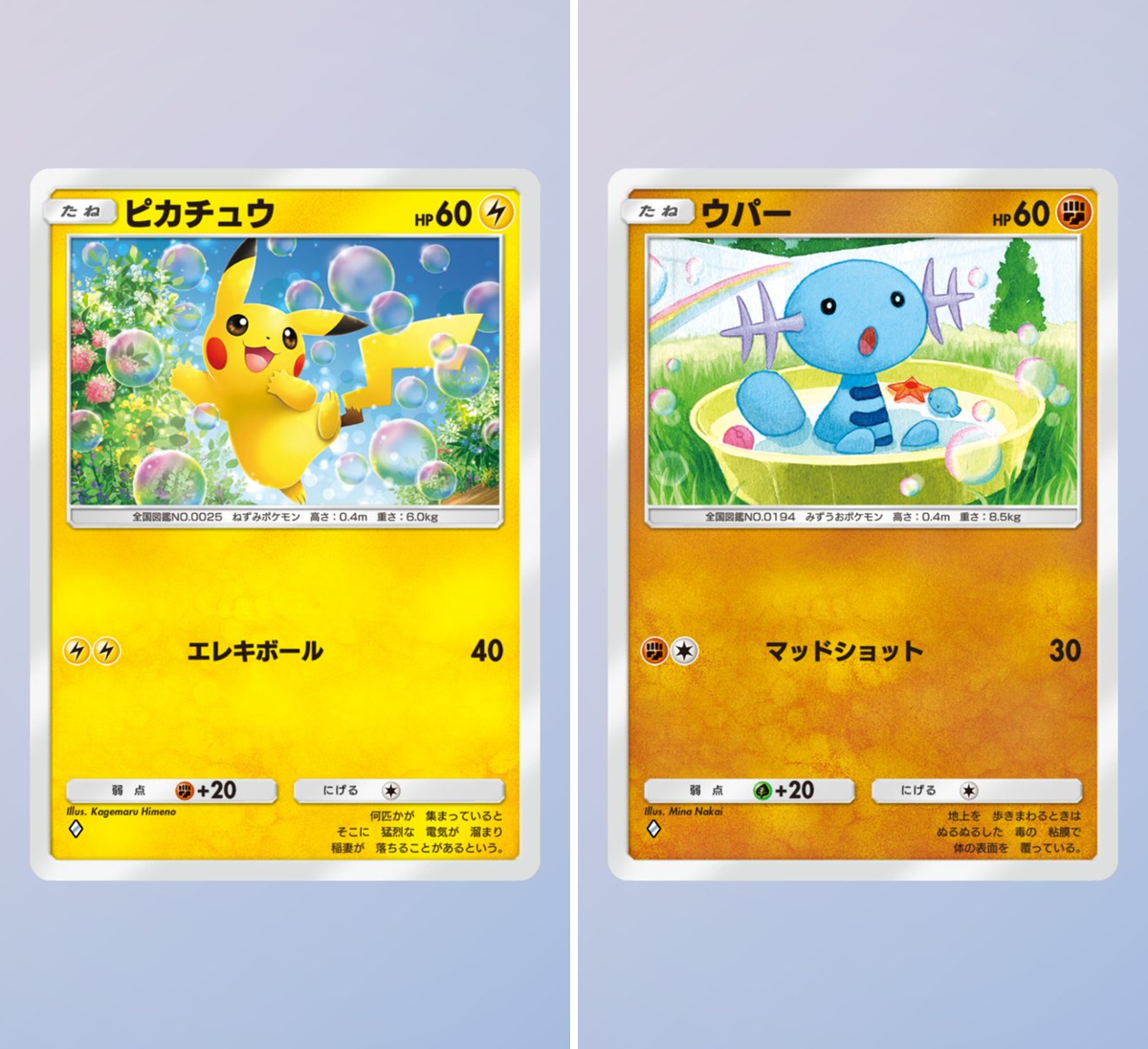 ポケポケ【公式】（Pokémon Trading Card Game Pocket） on X