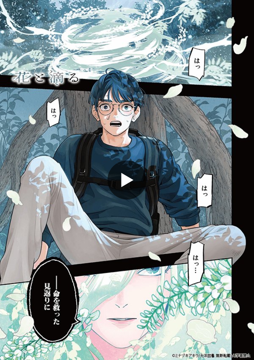 ihr HertZ&CRAFT編集部 on X: 